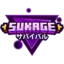 Ikona serwera sukage.net