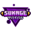 Ikona serwera sukage.net